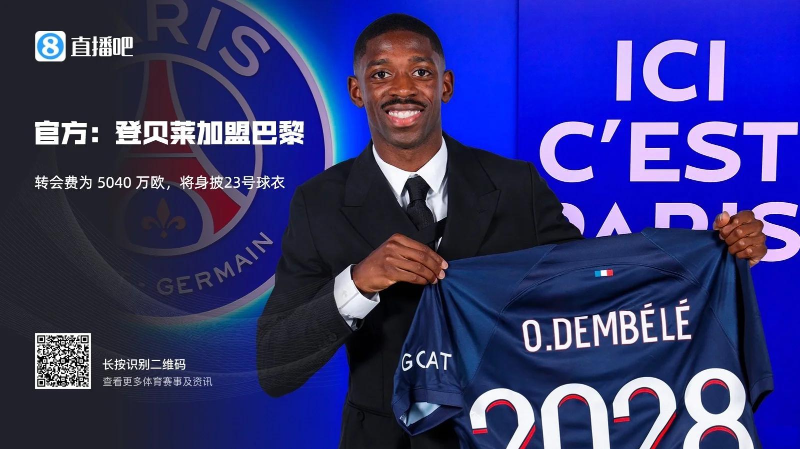 包含巴黎圣日耳曼新星崭露头角，未来或成球队顶梁柱，学习功能决定管理成功.的词条