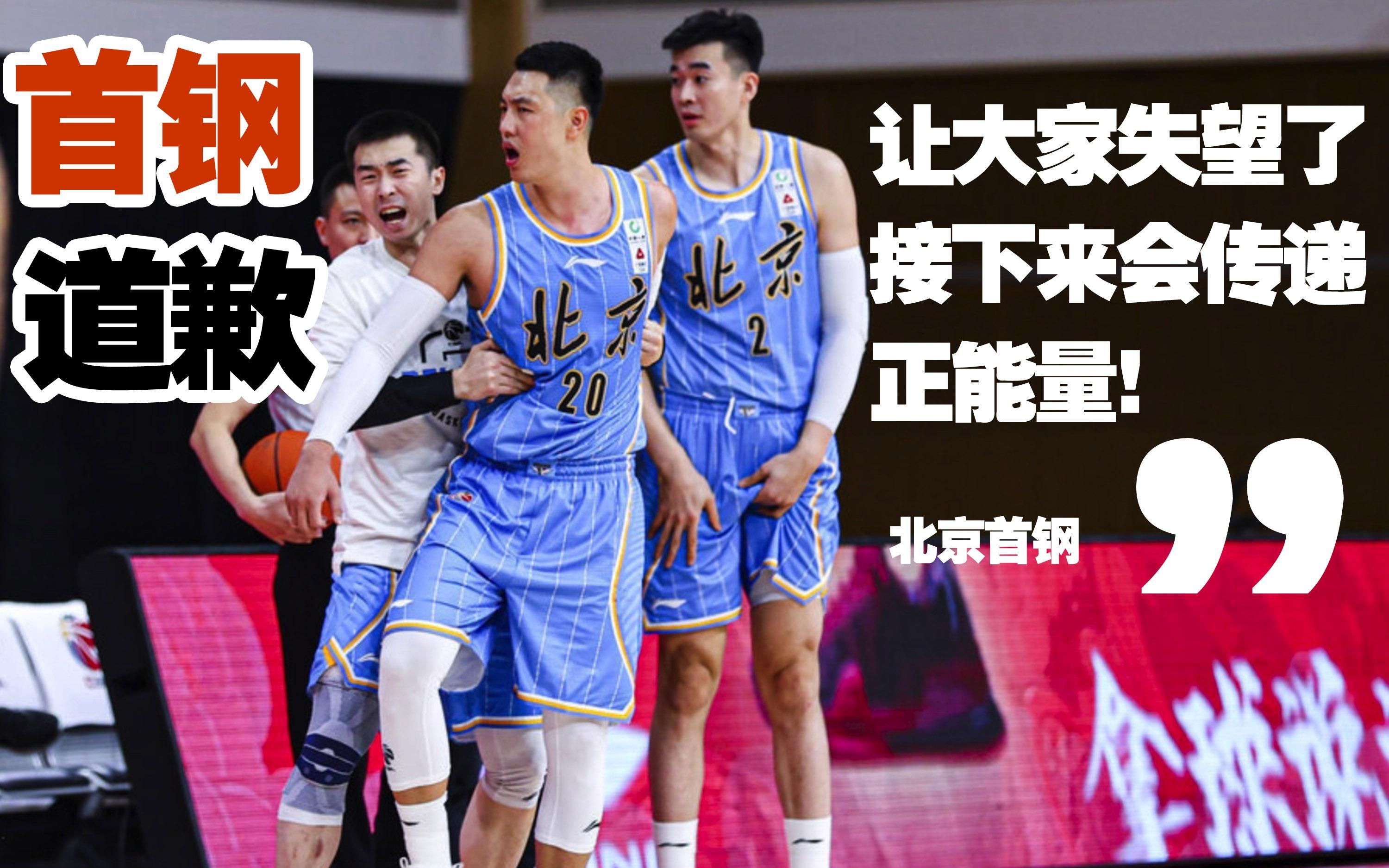 包含深圳男篮今夜伤情更新，志在亚冠名次提升，赛场秩序良好，球队文化再被提及的词条开云app下载链接