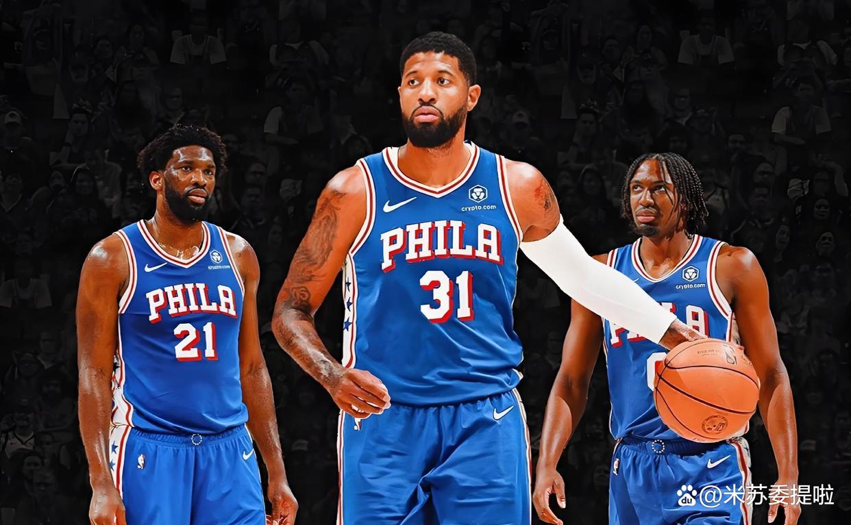 包含里程碑夜费城76人再遭质疑，足总杯赛后刷纪录，引发热议，年轻球员得到机会的词条开云APP安卓下载